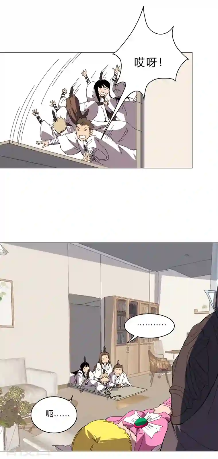 修仙者大战超能力第99话 走后门