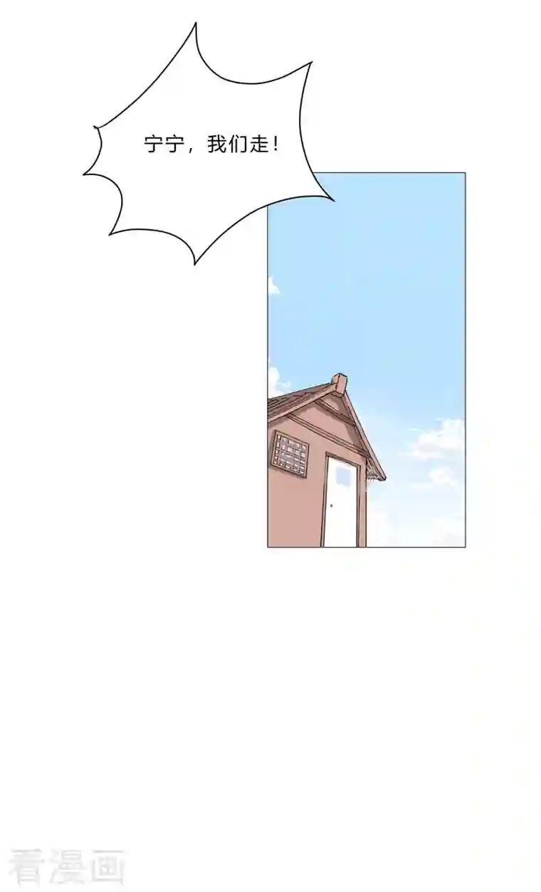 修仙者大战超能力第99话 走后门