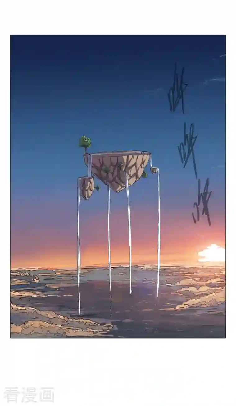 修仙者大战超能力第99话 走后门