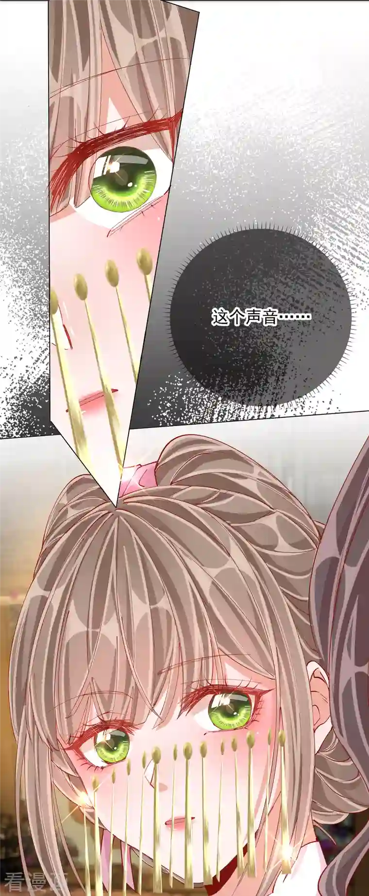 王妃的成长攻略第2季4话 偶遇