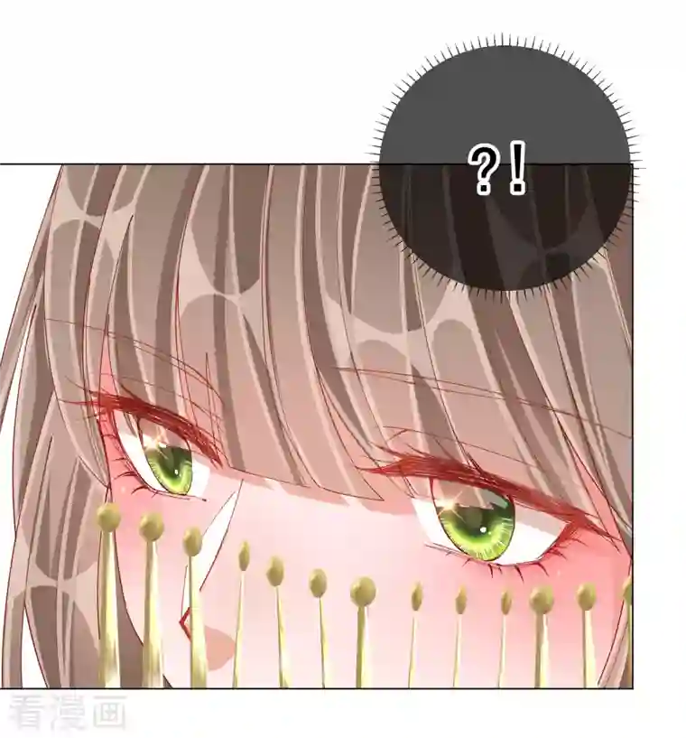 王妃的成长攻略第2季4话 偶遇