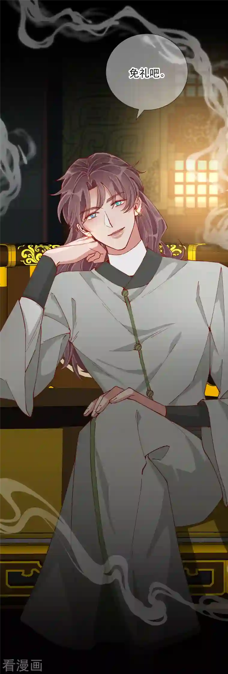 王妃的成长攻略第2季4话 偶遇