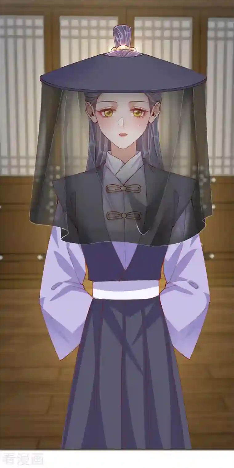 王妃的成长攻略第2季4话 偶遇