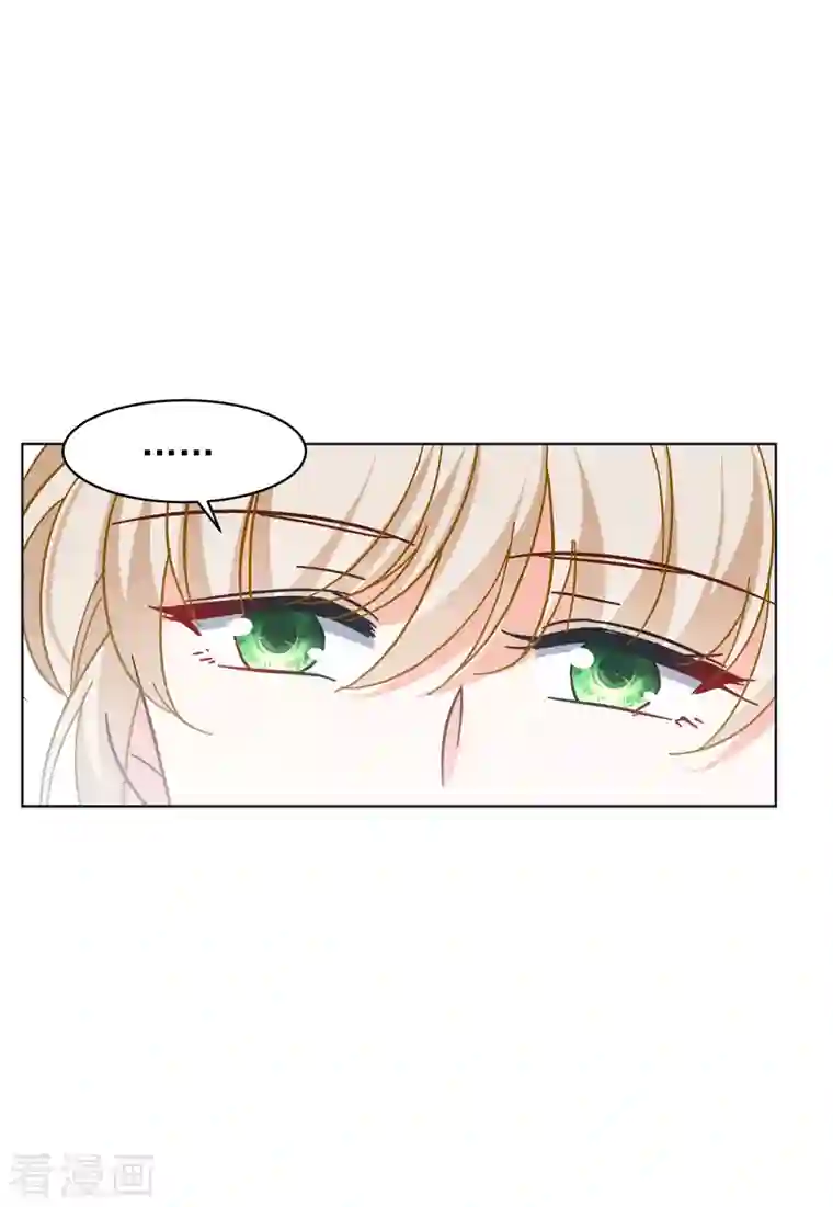 她来了，请趴下第146话 投票风云3