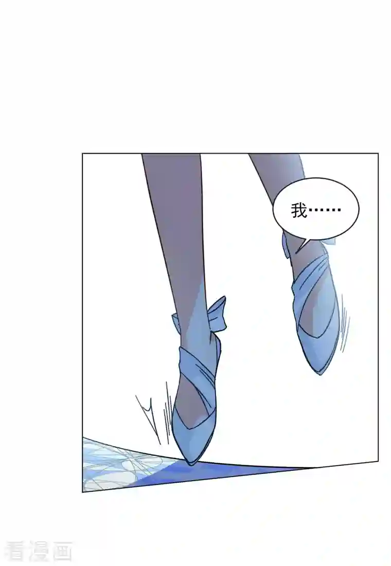 她来了，请趴下第146话 投票风云3