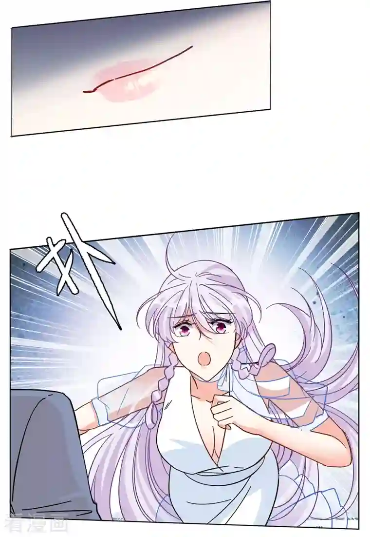 她来了，请趴下第146话 投票风云3