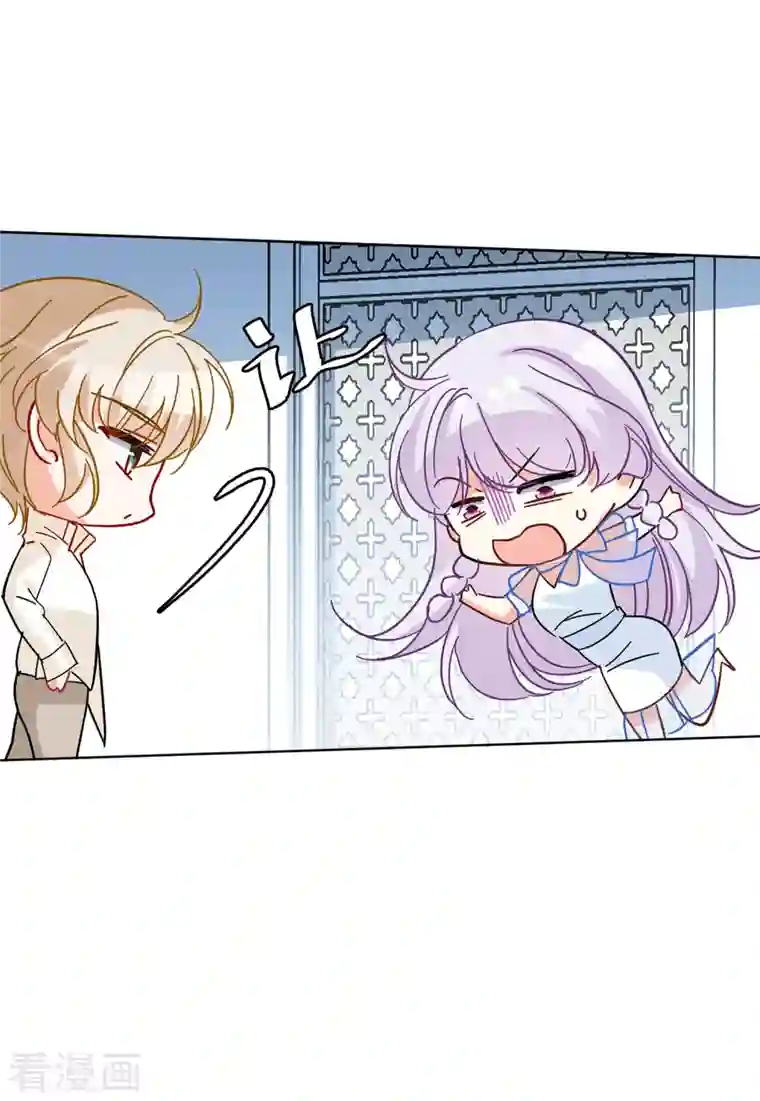 她来了，请趴下第146话 投票风云3