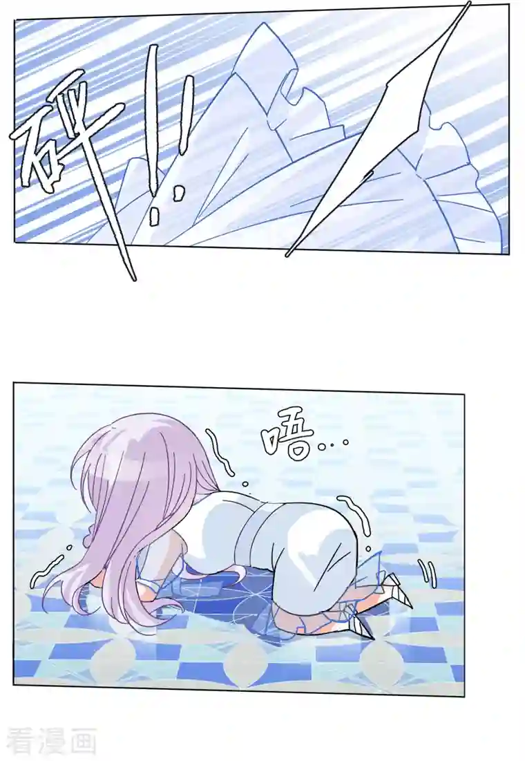 她来了，请趴下第146话 投票风云3