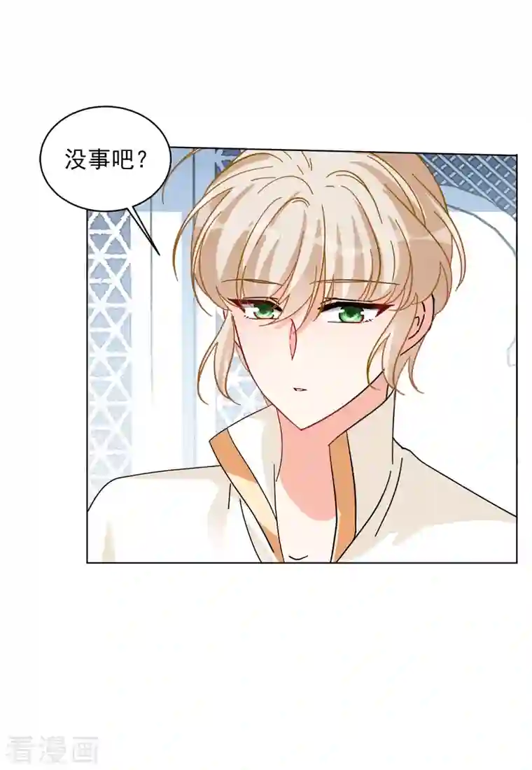 她来了，请趴下第146话 投票风云3