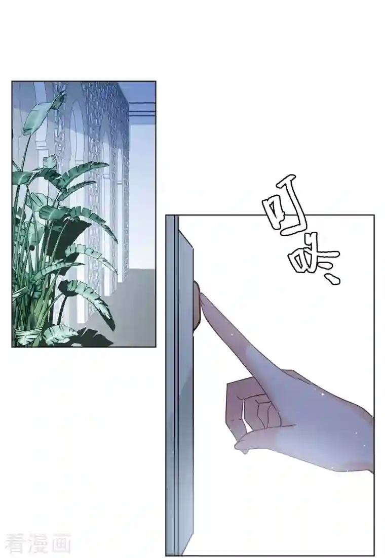 她来了，请趴下第146话 投票风云3