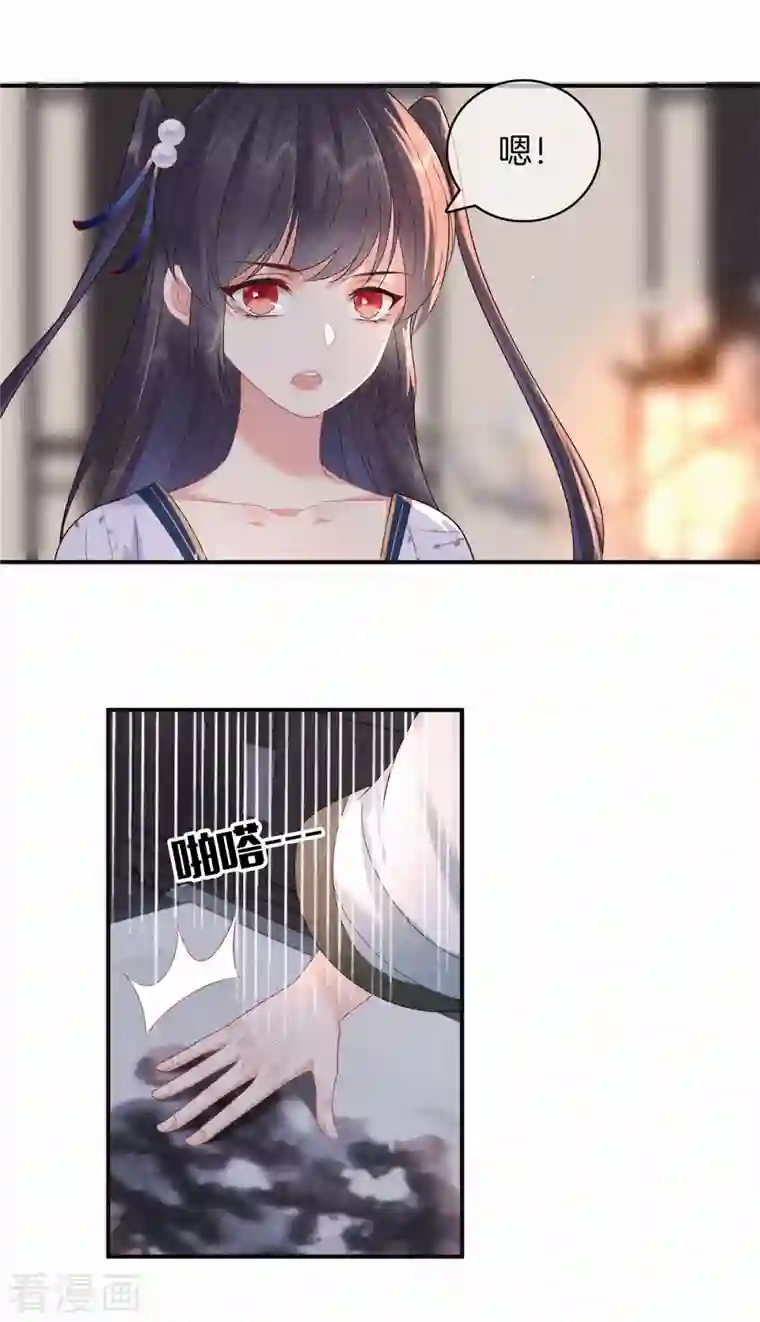 重生之嫡女不善第79话 去见孙阁老