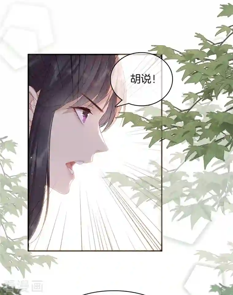 重生之嫡女不善第79话 去见孙阁老