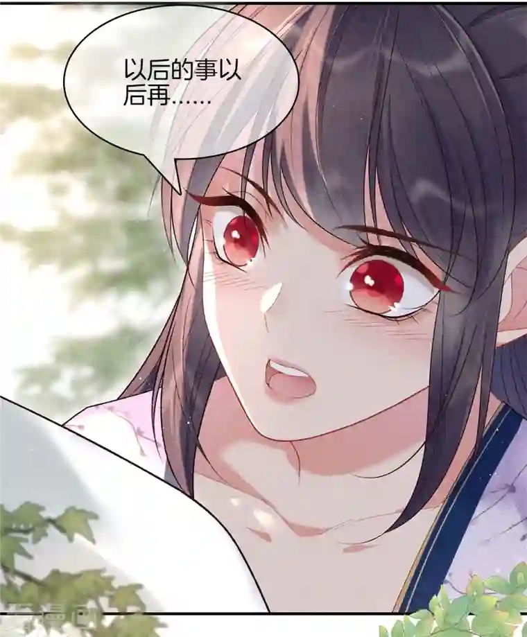 重生之嫡女不善第79话 去见孙阁老