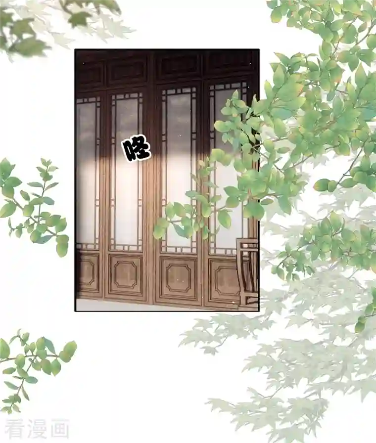 重生之嫡女不善第79话 去见孙阁老