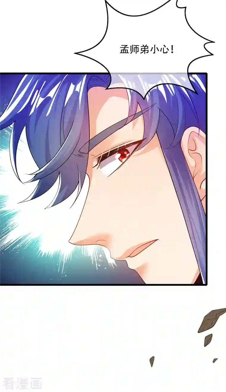 谐帝为尊第110话 孟长稷，你做个人吧！