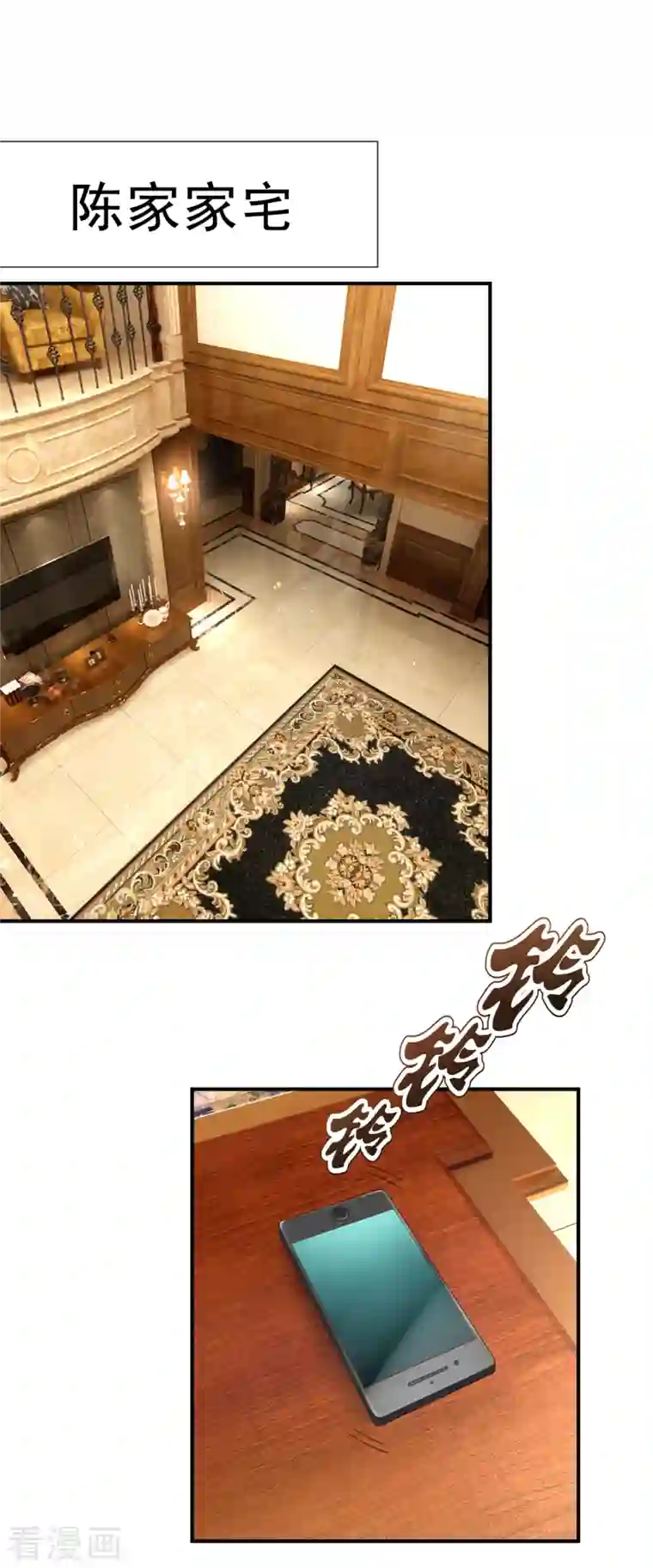 我是无双战神第120话 一命换一命