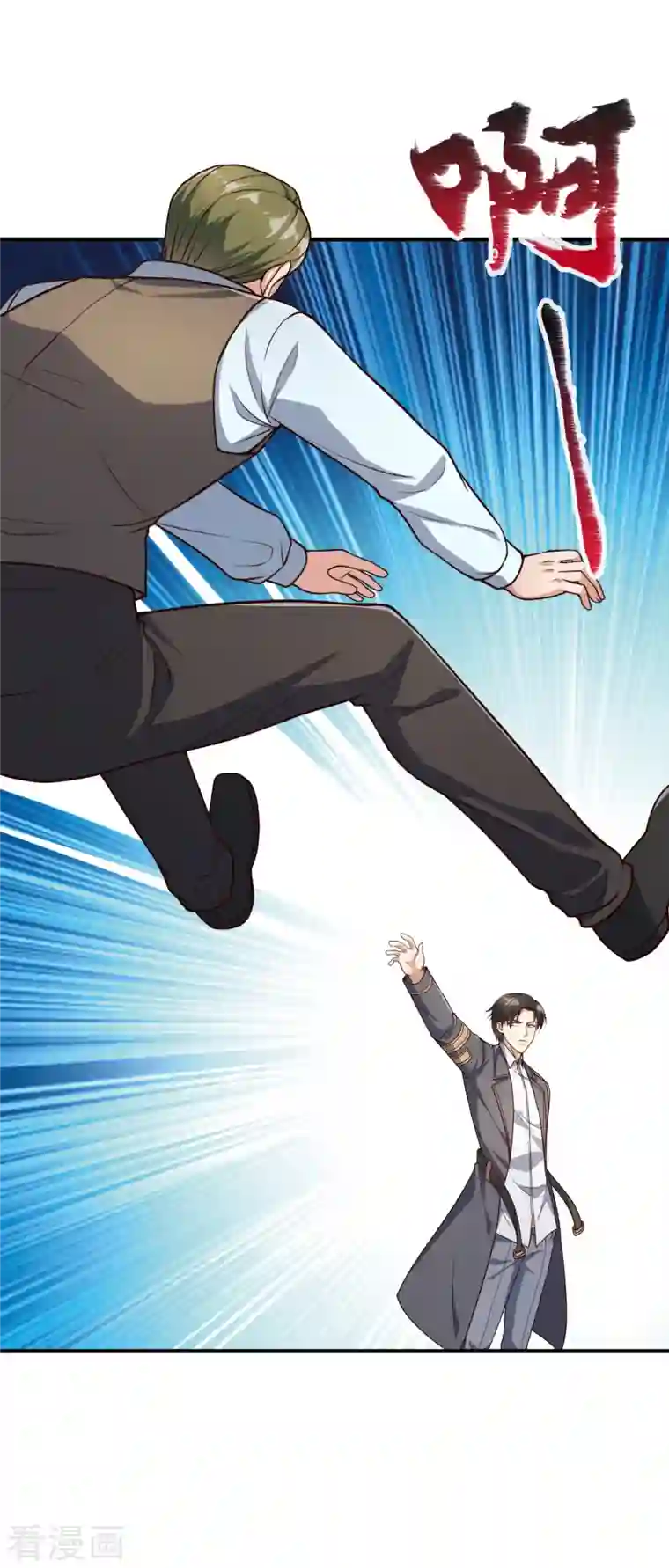 我是无双战神第120话 一命换一命