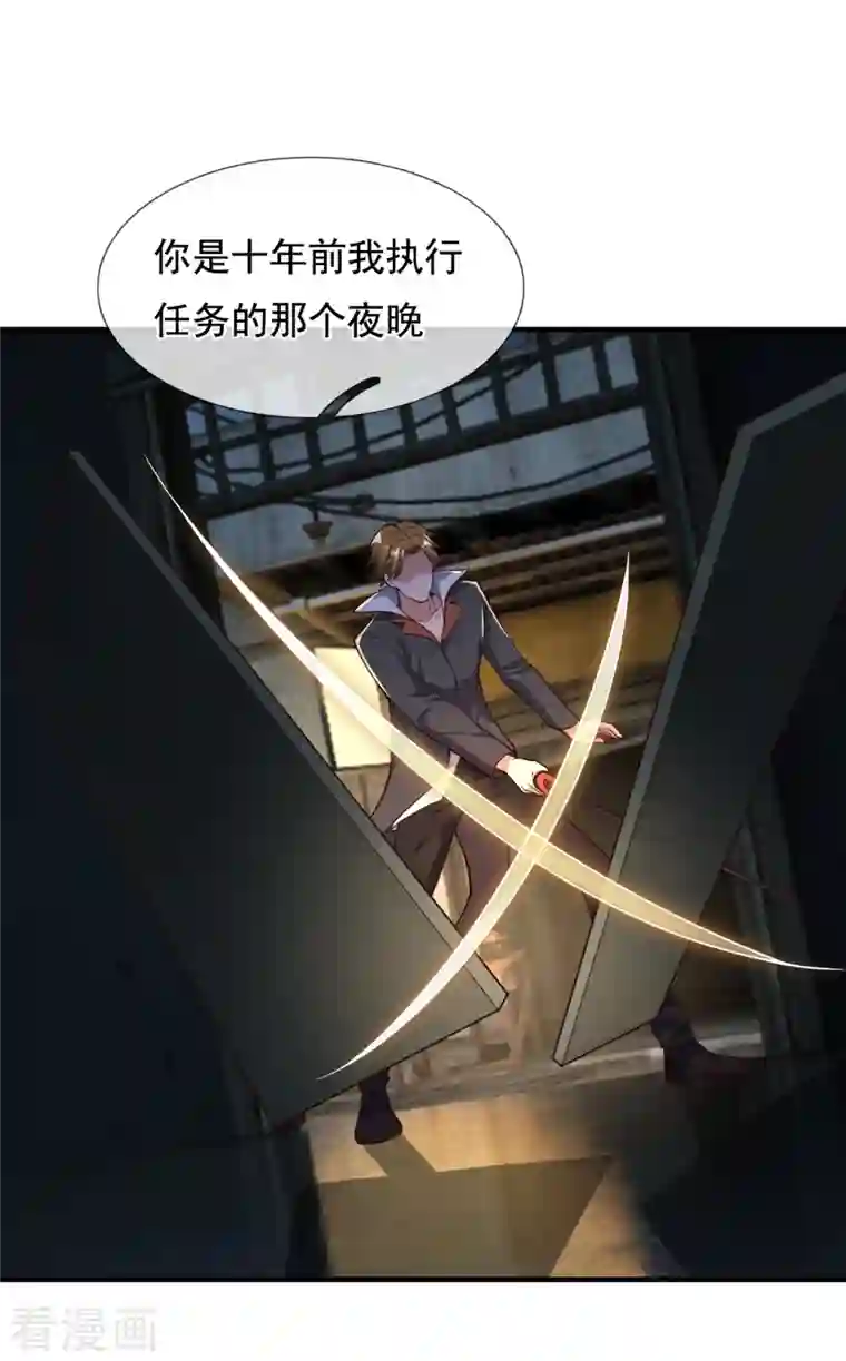 我是无双战神第121话 安心上路