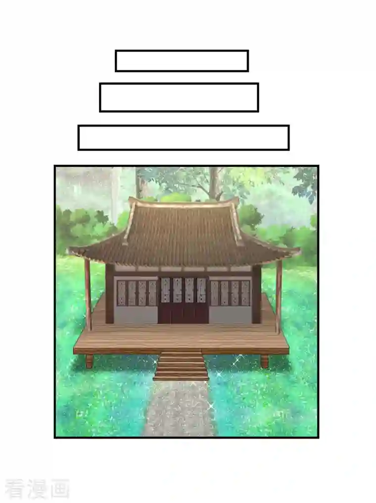 混沌丹神第182话 逃离