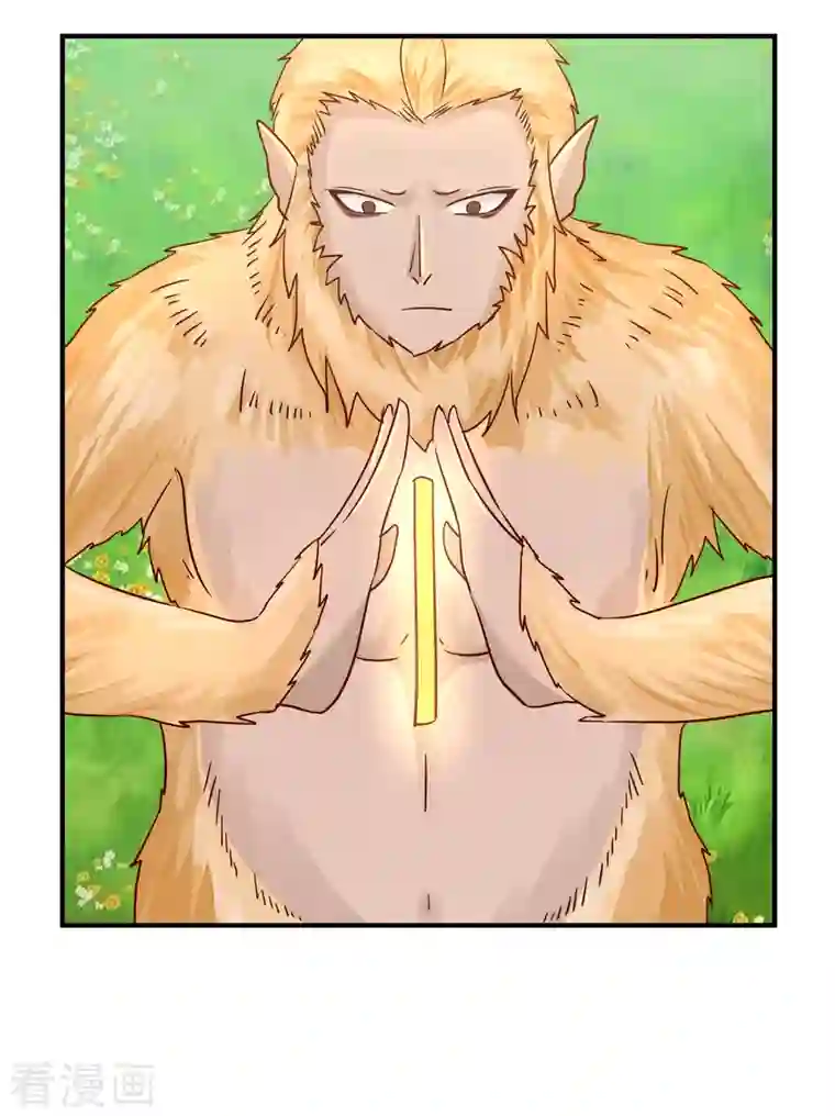 混沌丹神第182话 逃离