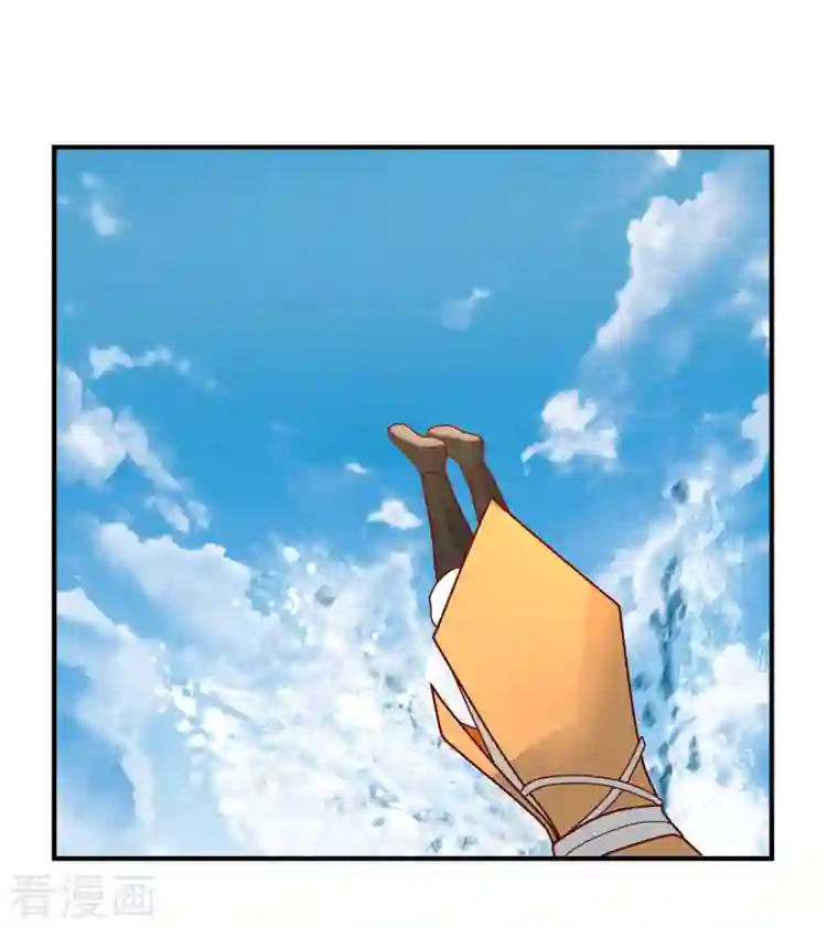 混沌丹神第184话 躲藏