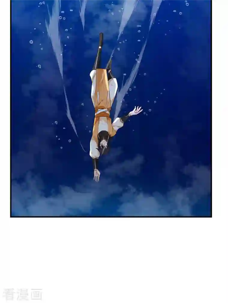 混沌丹神第184话 躲藏