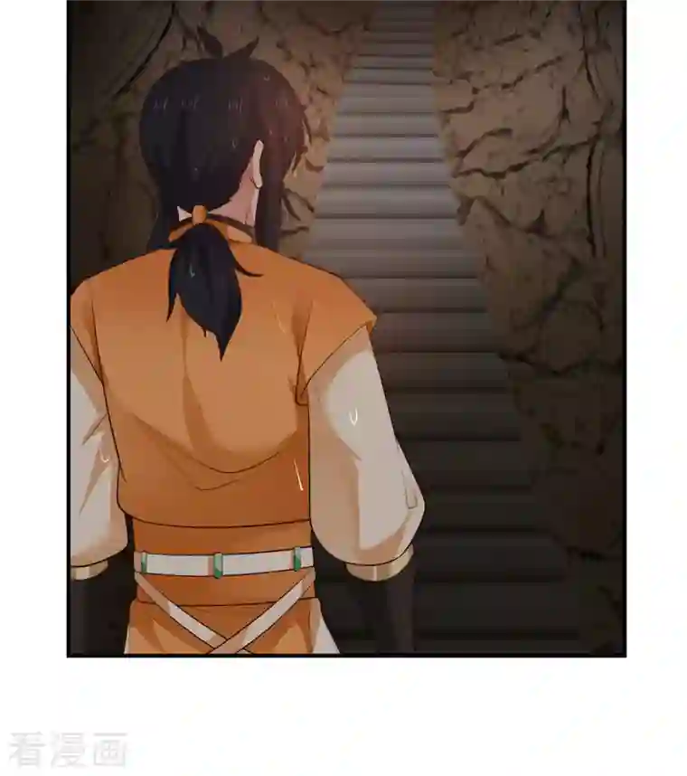 混沌丹神第184话 躲藏