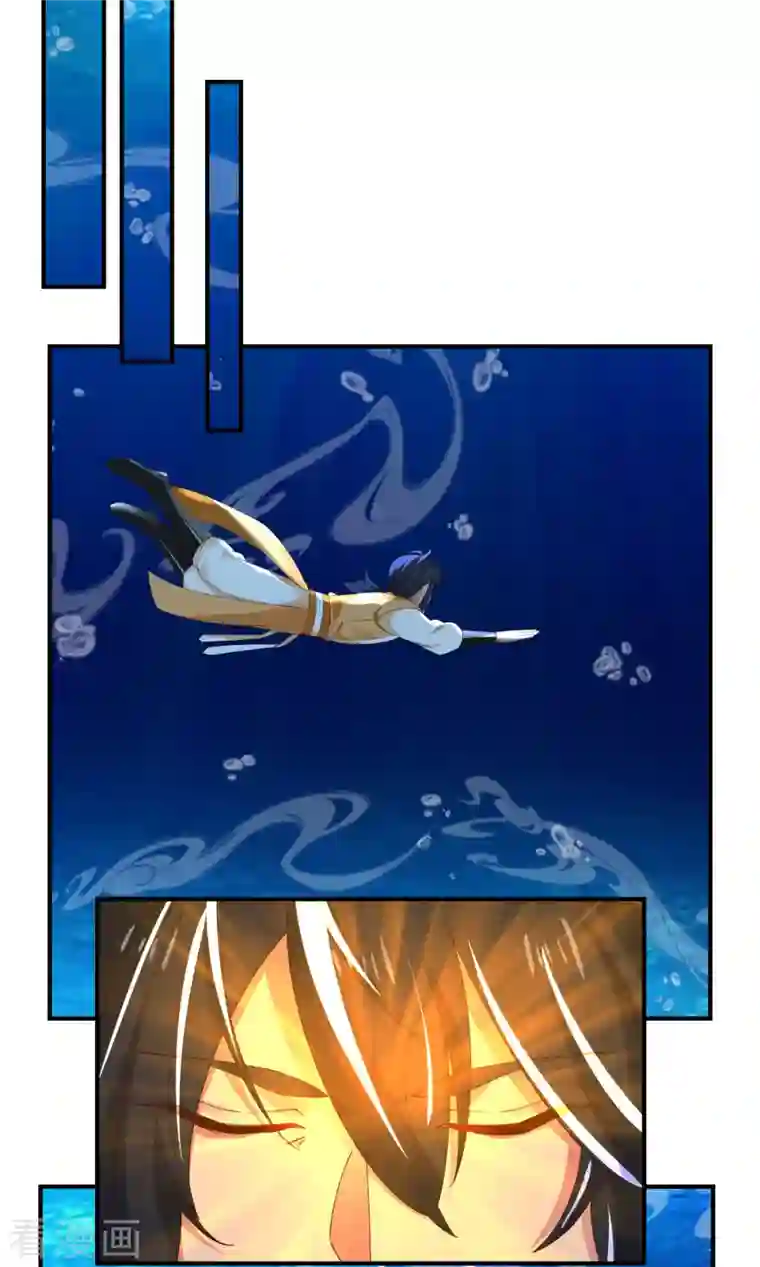 混沌丹神第184话 躲藏