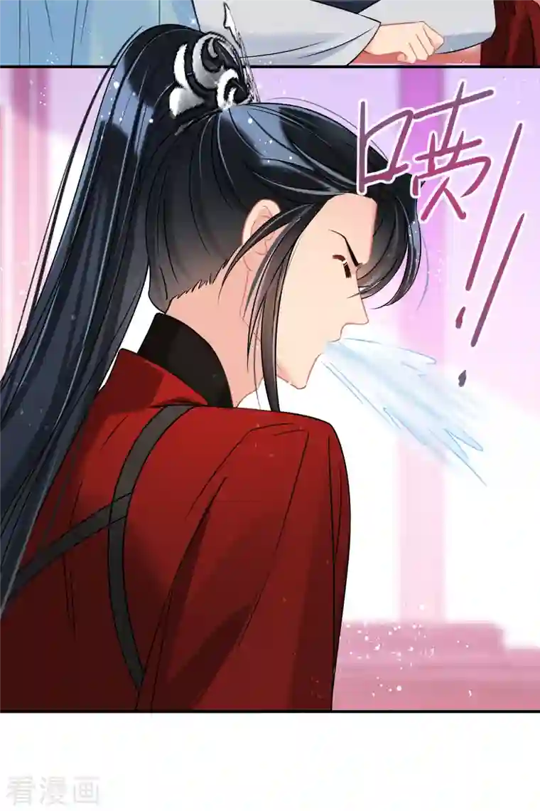 我家陛下总想祸国第42话1 自黑