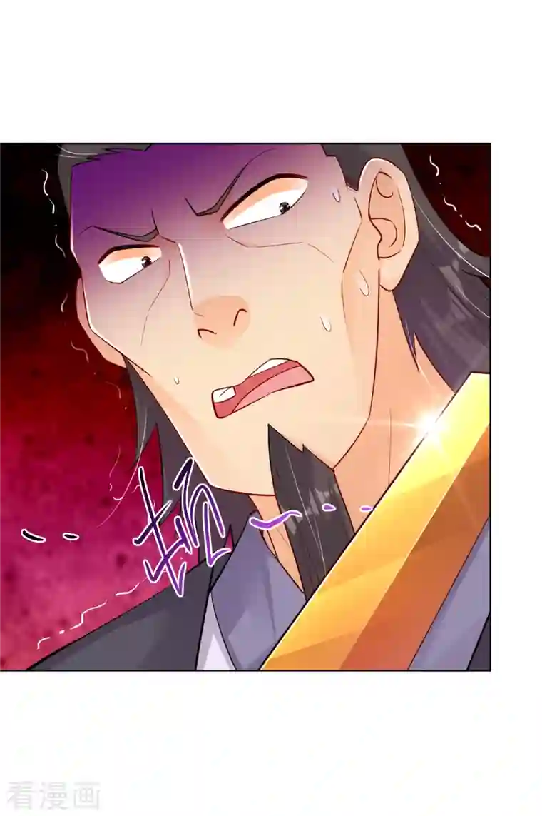 逆天战神第235话 遇袭