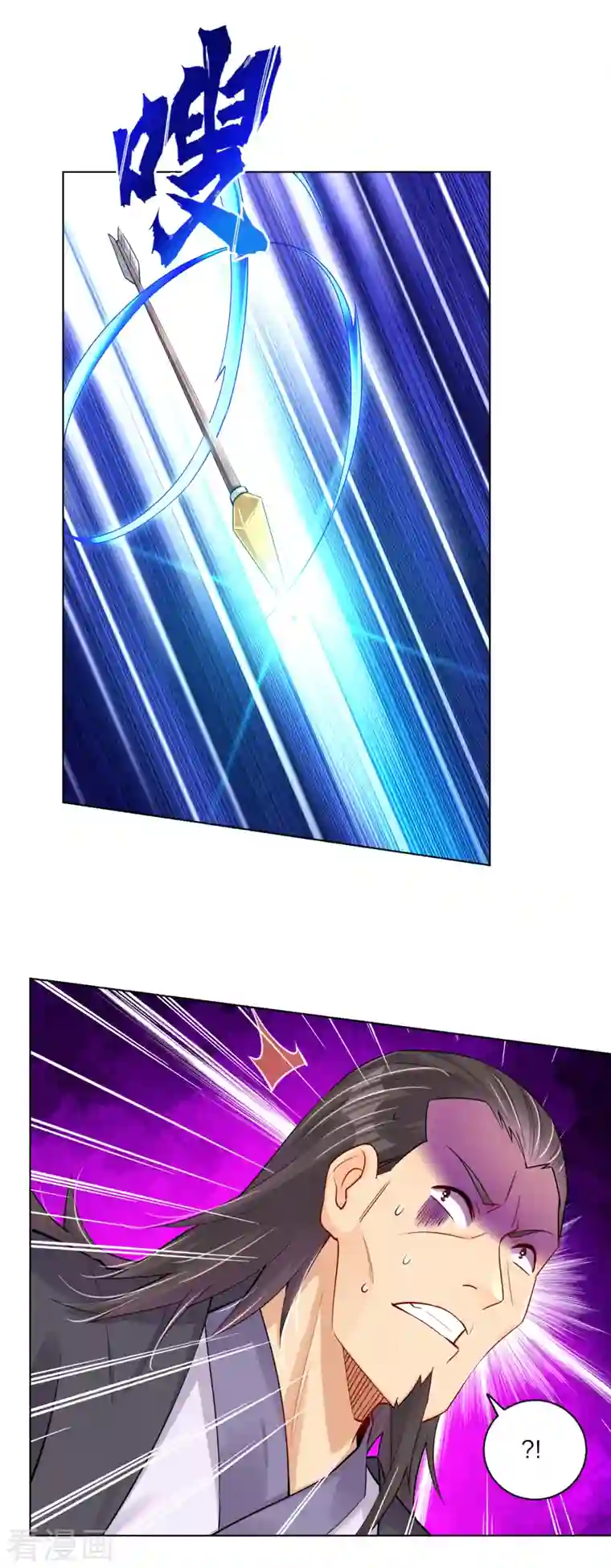 逆天战神第236话 百家大宴