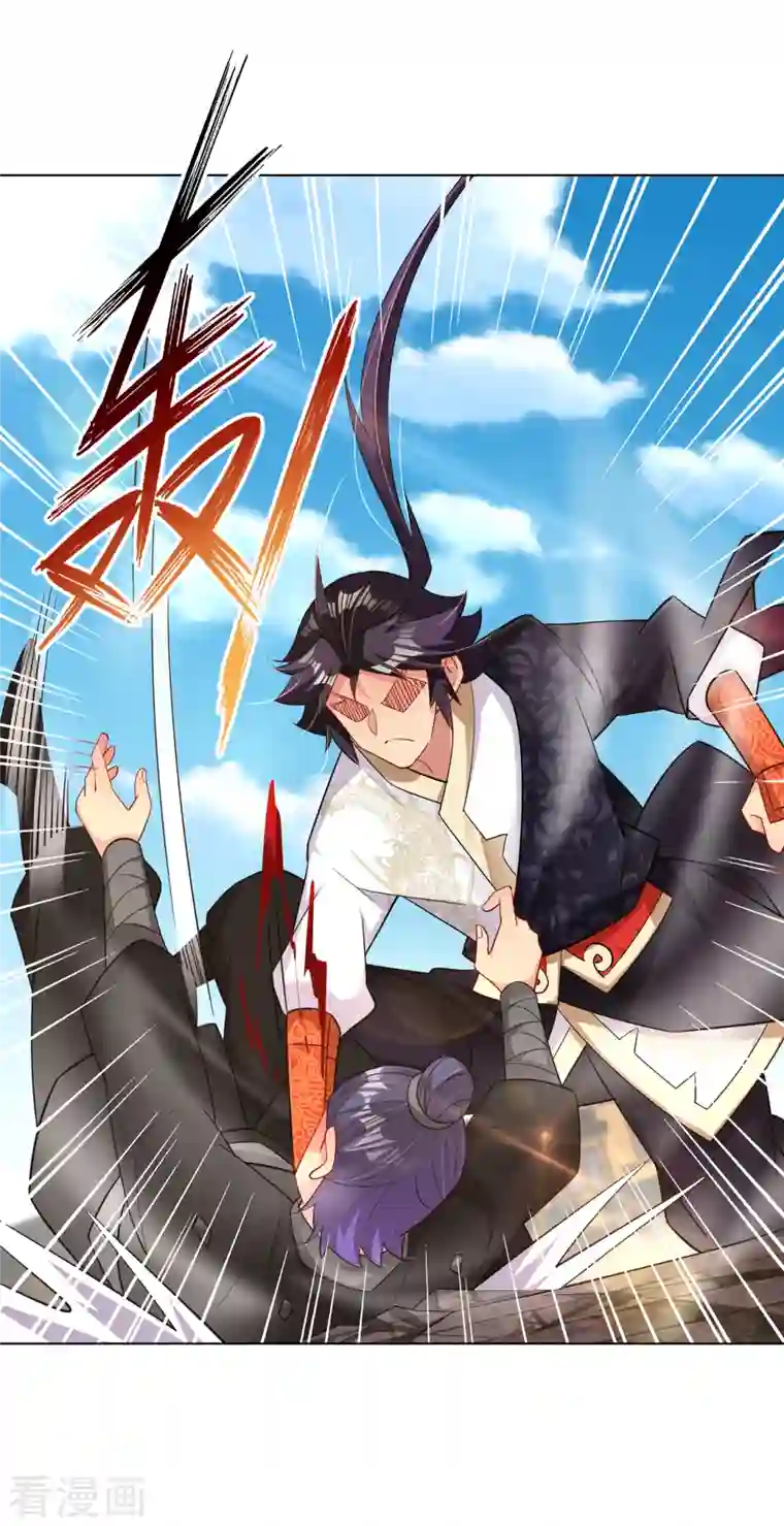 逆天战神第236话 百家大宴