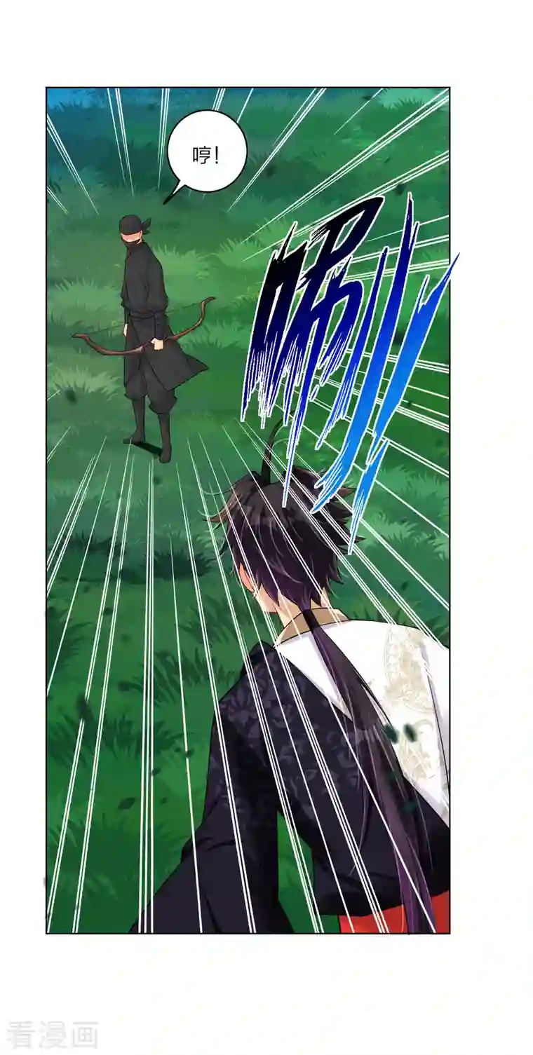 逆天战神第236话 百家大宴