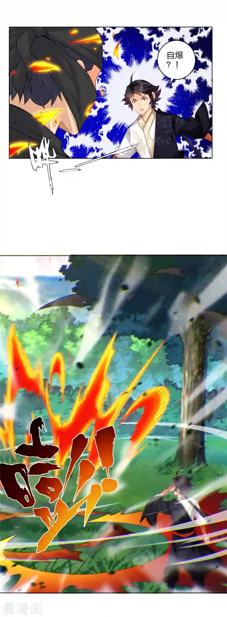 逆天战神第236话 百家大宴