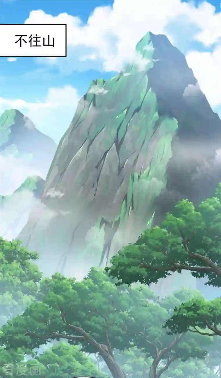 我在异界养男神：神医九小姐第105话 组队