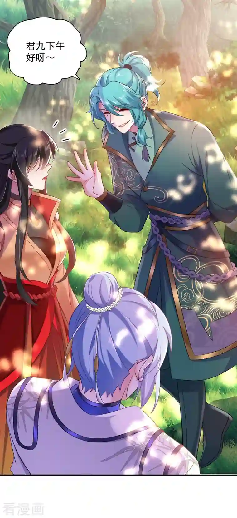 我在异界养男神：神医九小姐第105话 组队