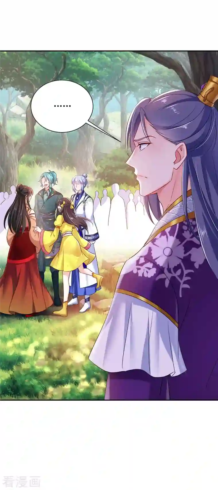 我在异界养男神：神医九小姐第105话 组队