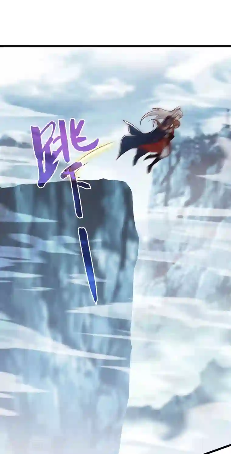 一品嫡女第196话 我信你