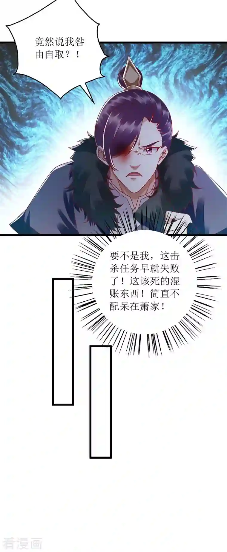 一品嫡女第196话 我信你