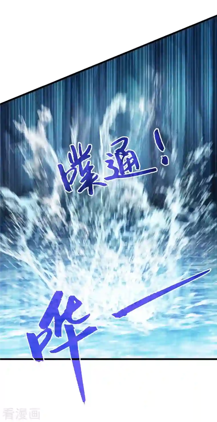 一品嫡女第196话 我信你