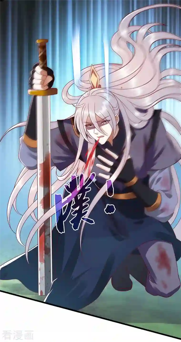 一品嫡女第196话 我信你