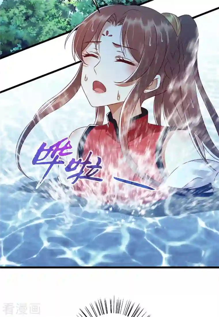 一品嫡女第197话 想办法解毒