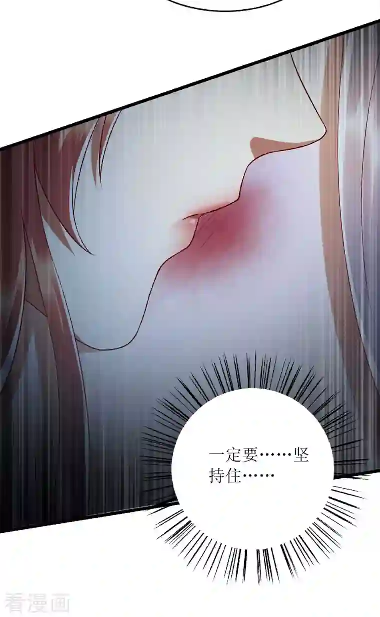 一品嫡女第197话 想办法解毒