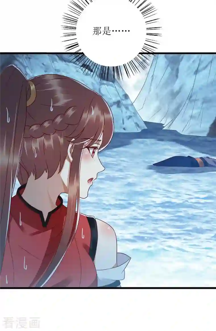 一品嫡女第197话 想办法解毒