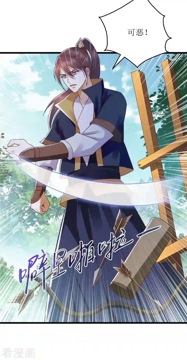 一品嫡女第197话 想办法解毒