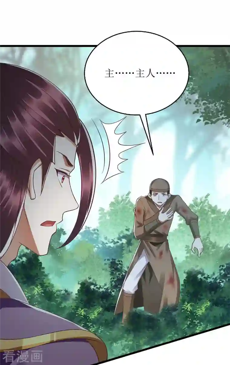 一品嫡女第197话 想办法解毒