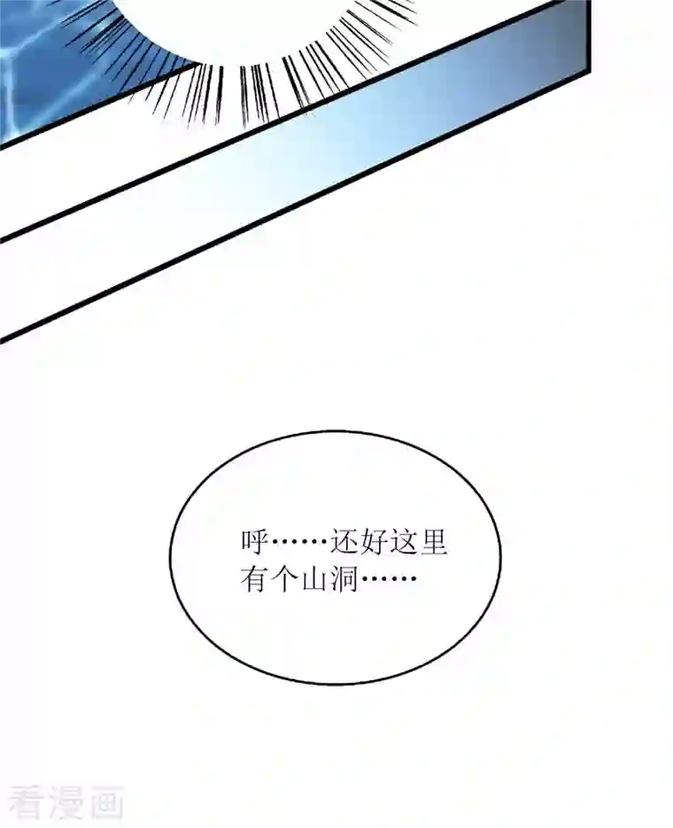 一品嫡女第197话 想办法解毒