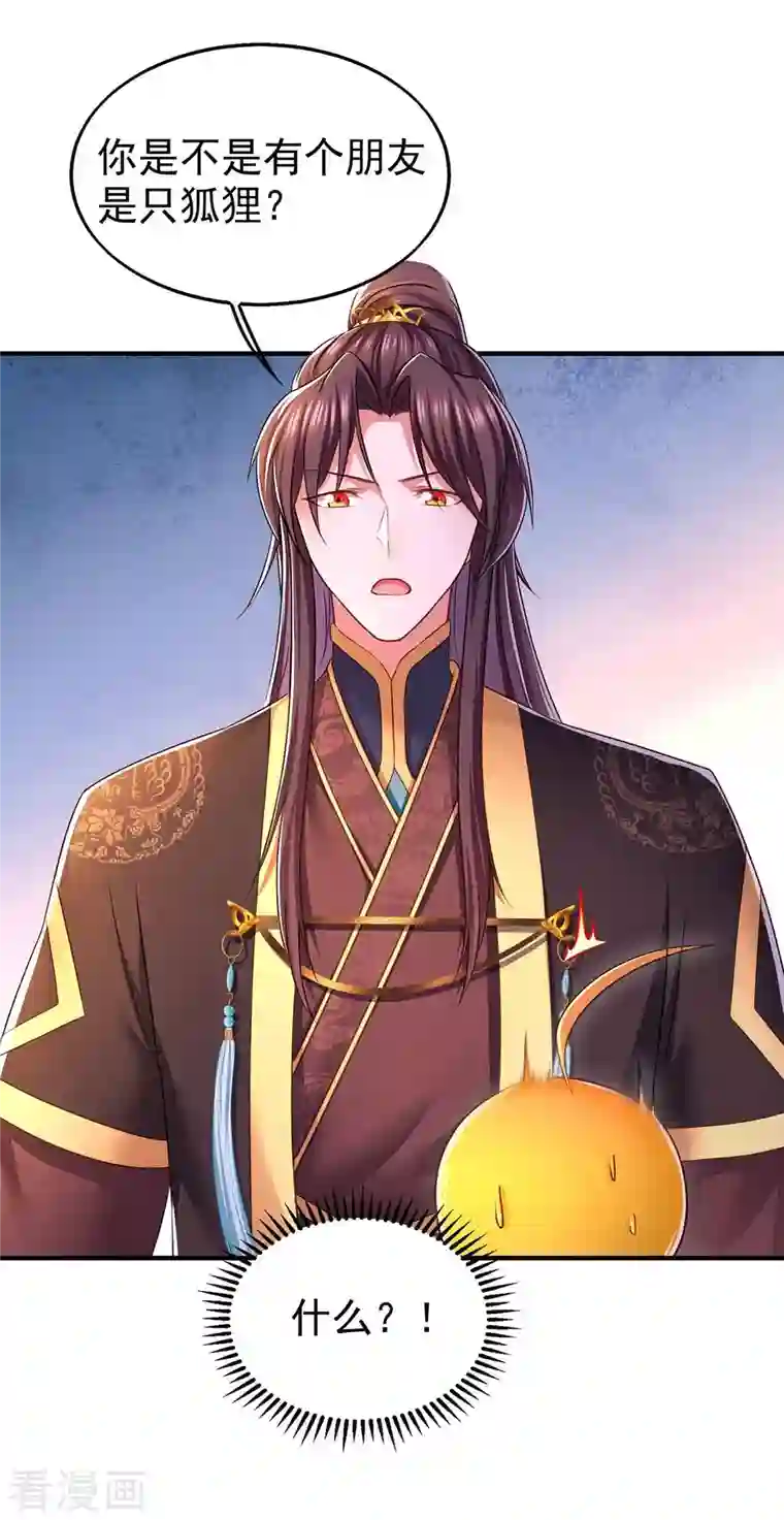 我在后宫当大佬第98话 来，床上聊