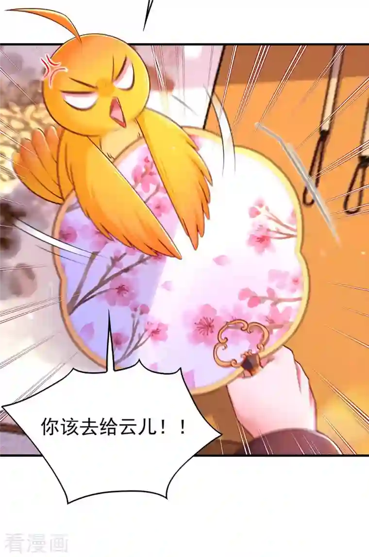 我在后宫当大佬第98话 来，床上聊