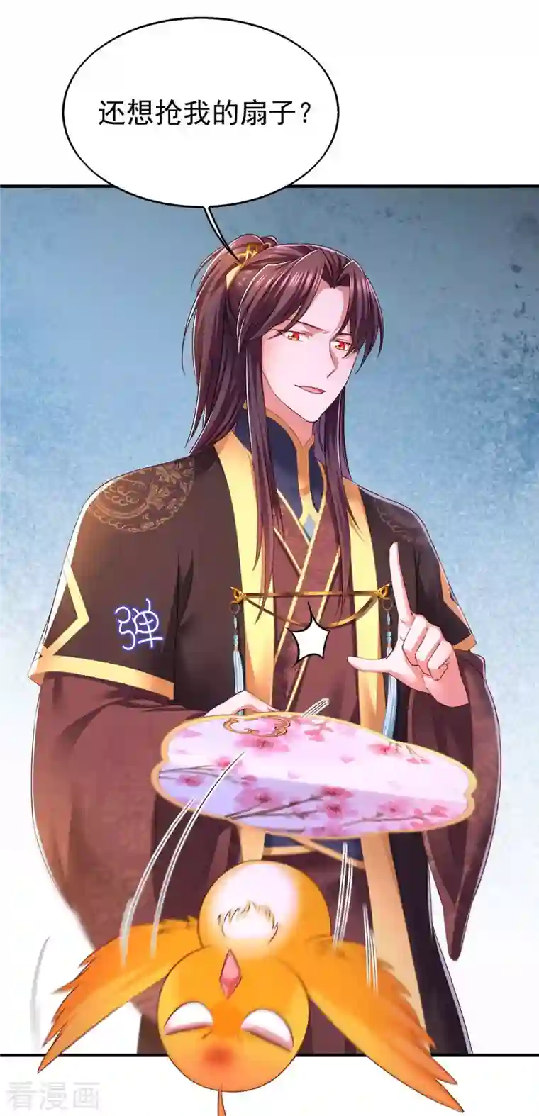 我在后宫当大佬第98话 来，床上聊